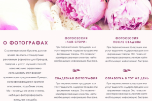 Брошюра 2стр