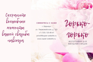 Брошюра 1 стр.