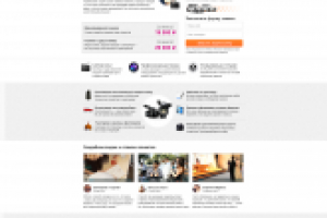 Промо страница «Фиеста-филм» — видеосъемка свадеб, мероприятий