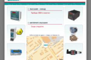 Дизайн заглушки на сайт