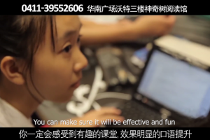 Реклама для онлайн курсов английского языка