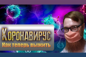 Превьюшка для ютуба