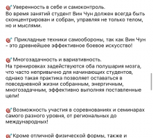 Написание текста для Инстаграмма