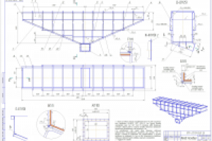 Желоб песковый
