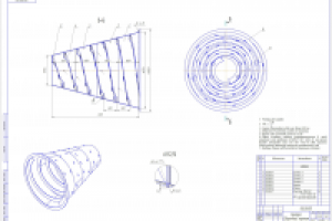 Бутара (чертежи)