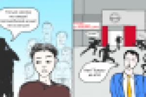 Работа 2068261