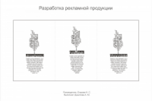 Работа 2203282