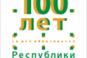 Эмблема к 100-летию со дня образования РК