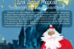 Работа 2964509