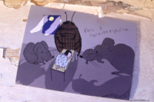 Работа 2968818