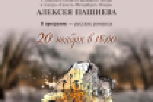 Работа 2964536