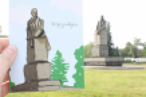 Работа 2786116