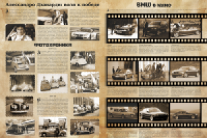 Работа 2110684