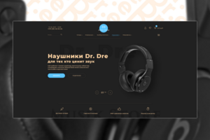 Musik Store