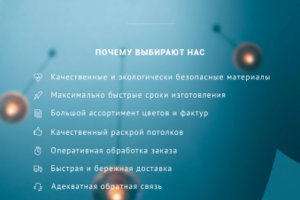 Плакат