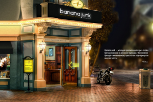 Бренд одежды