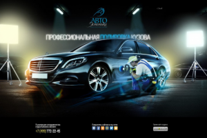 Автомобильный центр