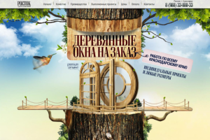 Деревянные евроокна PREMIUM