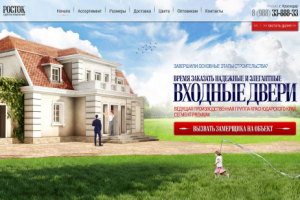 Входные двери PREMIUM-класса