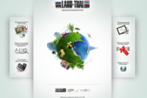 Проект Таиланд