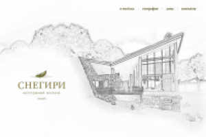 Загородный поселок