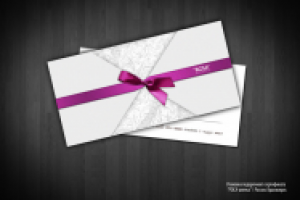 Сертификаты