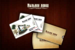 Дисконтные карты