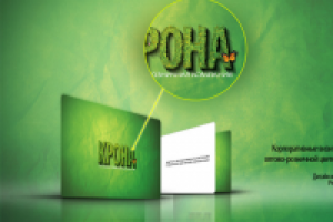 Работа 1339034