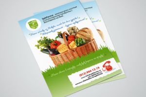 Рекламная страница в журнал