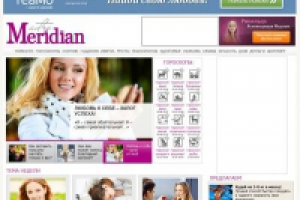 Женский журнал Astromeridian
