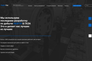 Работа 4083194