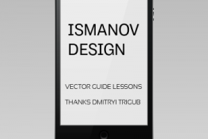 Векторный планшет