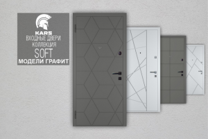 Беннер Двери Карс