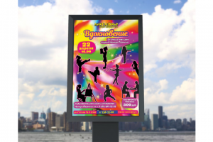 Детская студия "Вдохновение"