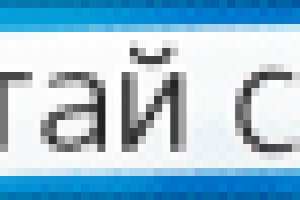 "Работай с нами" | GIF