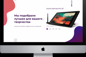 Я люблю рисовать (главный экран)