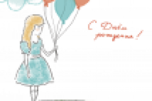 Работа 2927135