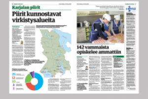 Верстка газетных полос