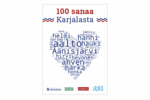 Открытка "Сто слов о Карелии"