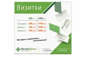 Работа 3673487