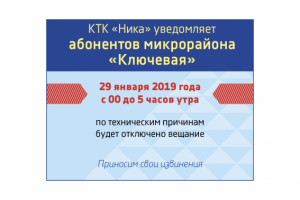 Работа 3618159