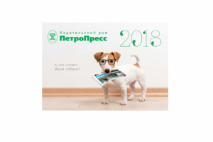 Работа 3336098