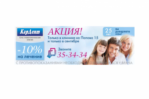 Работа 3272118