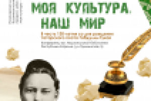 Работа 2933472