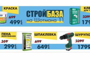 Работа 3336103