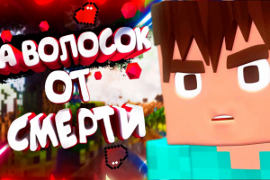 Высококачественное превью.