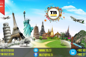 Обложка для страницы в Facebook. Туристическая фирма Tis Tour.