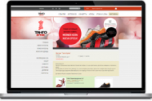 Контекстная реклама по продаже обуви для танго