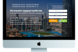 Контекстная реклама для сайта по работе в ОАЭ