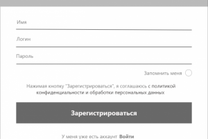 Прототипирование